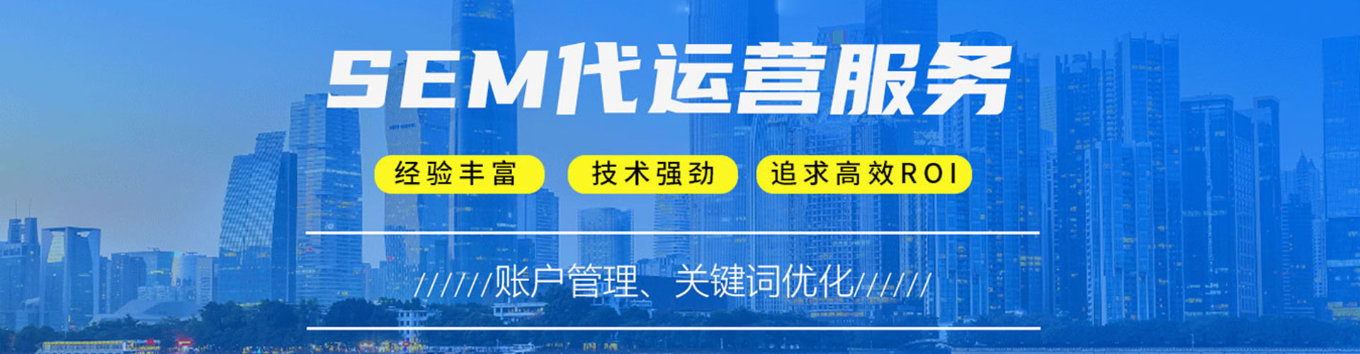 浑源搜索开户返点