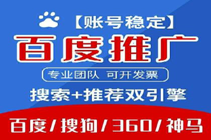 揭秘SEM托管公司案例：转化率大幅提升